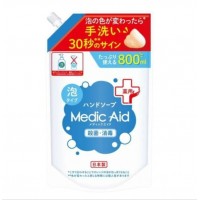 Увлажняющее мыло-пенка для рук  NS FaFa Medic Aid (с цветной и...