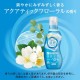 Кондиционер для белья с эффектом охлаждения одежды KAO Humming Cool Technology Aqua Floral, с ароматом цветов и акватики, 400 мл.