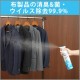 Японский спрей-освежитель воздуха для комнат ST AirWash, аромат чистого мыла, 280 мл.