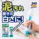 Хозяйственное мыло Kao Attack Pro EX для удаления стойких загрязнений, с цитрусовым ароматом, 80 гр.