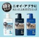 Мужское жидкое мыло Mandom Lucido Deodorant Body Wash с антибактериальным эффектом и флавоноидами, 450 мл