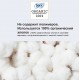 Женские гигиенические прокладки Unicharm SOFY Hadaomoi Organic cotton 26 см, 13 шт.