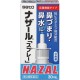 Японский спрей для носа SATO Nazal с помпой, 30 мл.
