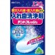 ITOH Dent fresh  Таблетки шипучие Дентал фреш отбеливающие для зубных протезов с ионами серебра и ароматом мяты, 120 таблеток х 2,8 гр.