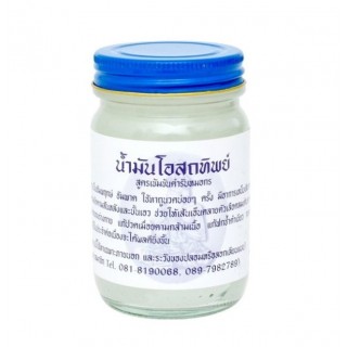 Тайский традиционный лечебный бальзам белый OSOTIP, 60 мл.