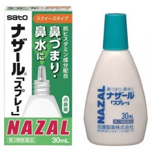 Японский спрей для носа SATO Nazal, 30 мл....