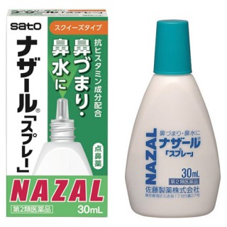 Японский спрей для носа SATO Nazal, 30 мл.