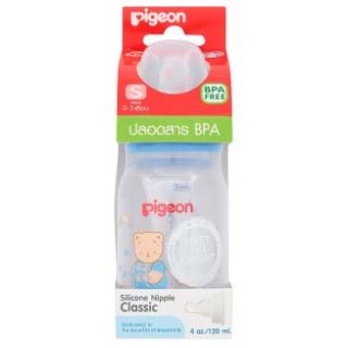 Бутылочка Pigeon Silicone Nipple Classic Размер  S от 0 до 3 месяцев