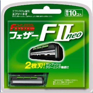 Запасные кассеты с двойным лезвием для станка Feather F-System "FII Neo" 10 шт. Арт. 242101/242118
