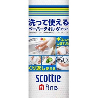Многоразовые бумажные полотенца Crecia Scottie Fine в рулоне 61 лист 115x115x270 см