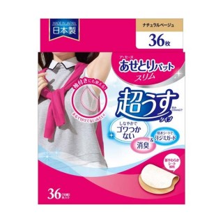Впитывающие подкладки-вкладыши для области подмышек против запаха пота Chu Chu Baby, 36 шт.