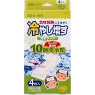 Салфетки-пластыри Kokubo охлаждающие гелевые при температуре и головной боли без запаха, 4 шт.