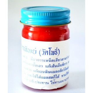 Тайский красный бальзам, 50 гр. (Таиланд)Thai арт. 002277