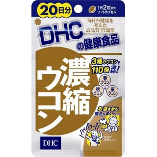 DHC Turmeric Экстракт куркумы, 40 таблеток (на 20 дней приёма)