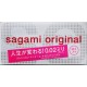 Японские полиуретановые презервативы Sagami Original 0.02 мм, 20 шт.