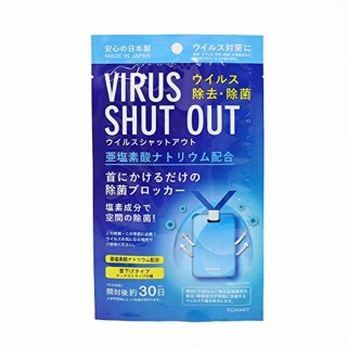 Японский блокатор вирусов Virus Shut Out.