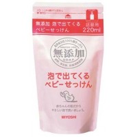 Пенящееся жидкое мыло MIYOSHI Additive Free Bubble Soap на осн...