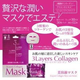Маска для лица ежедневная с трехслойным коллагеном JAPAN GALS 3 Layers Collagen, 30 масок/уп