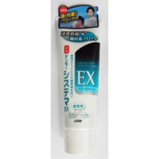 Зубная паста для защиты от болезней десен  Lion Dentor Systema EX с охлаждающей мятой, 130 гр.