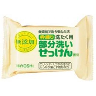 Японское мыло для точечного застирывания стойких загрязнений Miyoshi Maruseru Soap, 180 г. Арт. 020012