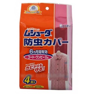 Чехол для одежды защита от пыли и насекомых ST Mushuda на полгода 61х130 см Арт. 904501