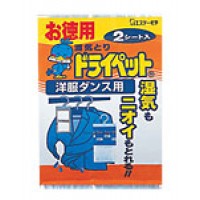 Японский желеобразный дезодорант ST Drypet с углем Бинчотан дл...