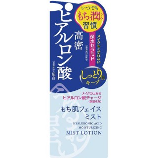 Спрей для экстра-увлажнения кожи лица с гиалуроновой кислотой Uruoi Ya, 40 мл.
