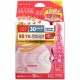 Маска для лица с тамариндом и гиалуроновой кислотой JAPAN GALS Premium, 2*15 шт.