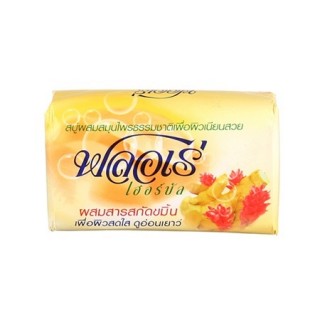 Мыло Lion Flore Herbal Bar Soap с куркумой, 80 гр. Арт. 014039